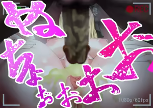 Page 23 of Reines ni Netorase o Onegai Shitara Hontou ni Netorareta Ken - preview thumbnail
