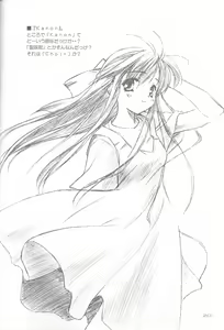 Page 21 of Iroiro。 - preview thumbnail