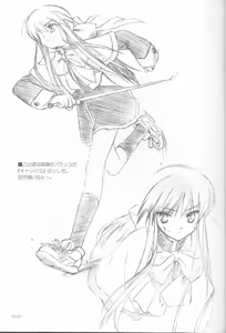 Page 6 of Iroiro。 - preview thumbnail