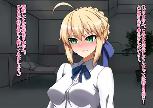Page 34 of Saber Artoria Pendragon Netorase - preview thumbnail