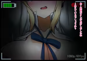 Page 4 of Saber Artoria Pendragon Netorase - preview thumbnail