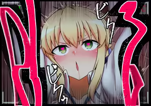 Page 8 of Saber Artoria Pendragon Netorase - preview thumbnail