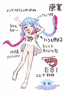 Page 27 of Takokko Menme-chan! ~Shokushu Musume ni Shibori Torarechau Hanashi - preview thumbnail
