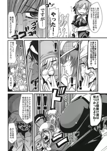 Page 4 of Soshite Dare mo Ra ni natta - preview thumbnail