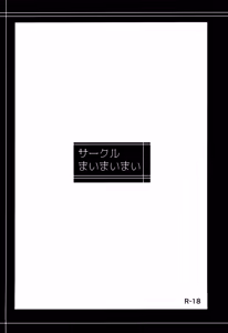 Page 36 of Boukensha ni Yoku aru Netorase no Ohanashi - preview thumbnail