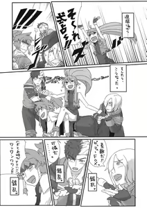 Page 54 of Boku no Watashi no Super Bobobbo Taisen ACE.LR - preview thumbnail