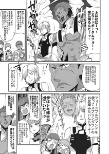 Page 9 of Boku no Watashi no Super Bobobbo Taisen ACE.LR - preview thumbnail