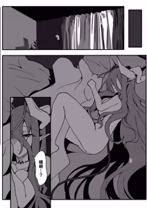 Page 15 of Twilight Obscura Episode:01 "From the Ashes of Darkness" - preview thumbnail