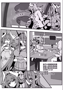 Page 30 of Twilight Obscura Episode:01 "From the Ashes of Darkness" - preview thumbnail