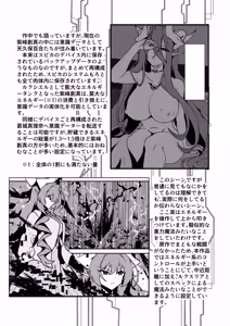 Page 50 of Twilight Obscura Episode:01 "From the Ashes of Darkness" - preview thumbnail