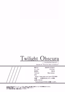 Page 51 of Twilight Obscura Episode:01 "From the Ashes of Darkness" - preview thumbnail