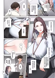 Page 3 of Sore, Kyoujuu ni Owarasetara Paizutte Ageru - preview thumbnail