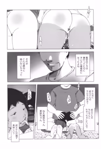 Page 142 of Shoujo Kumikyoku 33 - preview thumbnail