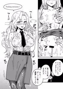 Page 3 of Kanmusu Hornet No Manga - preview thumbnail