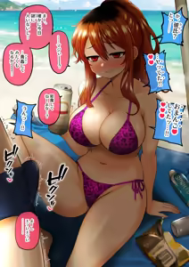 Page 71 of Manatsu no Higaeri Vacation - preview thumbnail
