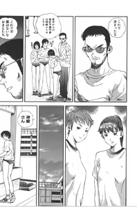 Page 103 of Retu-Daku 1 - Bloomer - preview thumbnail