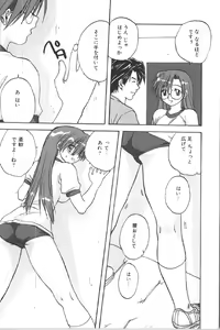 Page 37 of Retu-Daku 1 - Bloomer - preview thumbnail