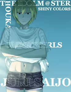Page 201 of Uragamu - preview thumbnail
