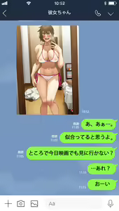 Page 93 of Uragamu - preview thumbnail