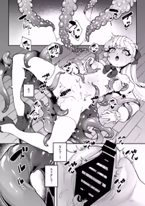 Page 27 of Elenoa no Himegoto - preview thumbnail