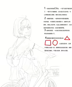 Page 125 of 绘中织梦 | 小辑 - preview thumbnail