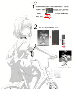 Page 126 of 绘中织梦 | 小辑 - preview thumbnail