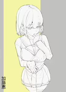 Page 149 of 绘中织梦 | 小辑 - preview thumbnail