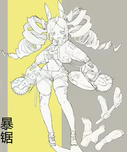 Page 165 of 绘中织梦 | 小辑 - preview thumbnail