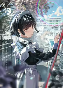 Page 49 of 绘中织梦 | 小辑 - preview thumbnail