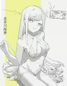 Page 94 of 绘中织梦 | 小辑 - preview thumbnail