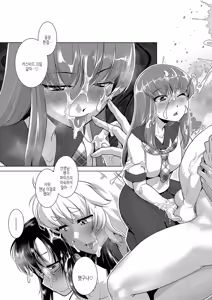 Page 62 of Houkago Futanari Nakadashi Nikki + Haishin Tokuten Message Paper, Hyoushi Ura Hyoushi Genga | 방과 후 후타나리♡ 질내사정 일기 - preview thumbnail
