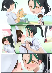 Page 9 of Nemo to Pokemon Shoubu Mae SEX (decensored) - preview thumbnail