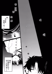 Page 4 of Criteria of love - preview thumbnail