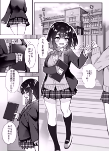 Page 2 of Omocha wa Mochikomi Kinshi desu xx - preview thumbnail