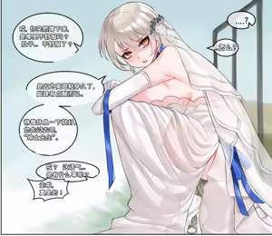Vector ELID Birth 2 — hentai manga cover on Fhentai