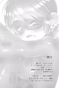 Page 25 of Teki no Shoi de Futanari ni Sareta Ladybug ga Cat Noir no Shojo o Ubacchau Hon | Un super-vilain a transformé Ladybug en Futanari qui s'est empressée de prendre la virginité de Chat Noir - preview thumbnail