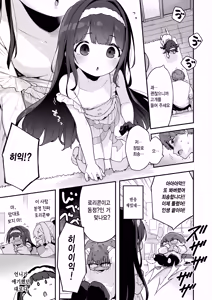 Page 21 of Onanie Daisuki Honoka-chan wa Katekyo Chinpo o Benkyou Shitai! | 자위를 엄청 좋아하는 호노카 쨩은 가정교사 자지를 공부하고 싶어! - preview thumbnail