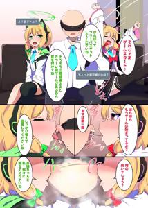 Page 4 of Game Daisuki Futago Shimai no Nioi Ate Game - preview thumbnail