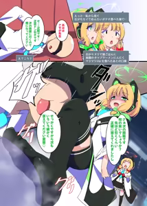 Page 5 of Game Daisuki Futago Shimai no Nioi Ate Game - preview thumbnail