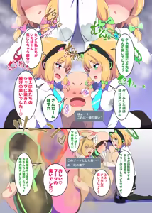 Page 9 of Game Daisuki Futago Shimai no Nioi Ate Game - preview thumbnail