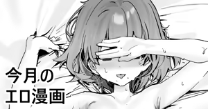 Page 143 of Kanzarin - preview thumbnail