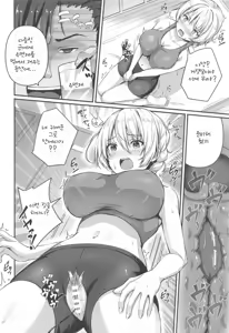 Page 15 of Arisu to Darjeeling no Ero Hon ~Training Hen~ - preview thumbnail