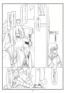 Page 40 of Orera to Kanojo ga Dorei to Shujin de Seitokaichou - preview thumbnail