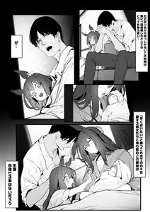 Page 413 of Art Collection - preview thumbnail