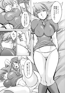 Page 14 of BoF - preview thumbnail