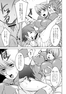Page 16 of BoF - preview thumbnail