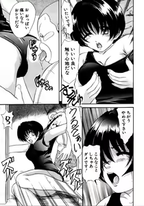 Page 180 of Retu-Daku 2 ~School Mizugi~ - School-Swimsuit - preview thumbnail