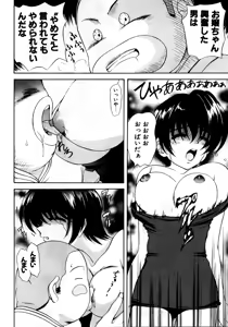 Page 181 of Retu-Daku 2 ~School Mizugi~ - School-Swimsuit - preview thumbnail