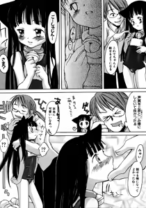Page 192 of Retu-Daku 2 ~School Mizugi~ - School-Swimsuit - preview thumbnail