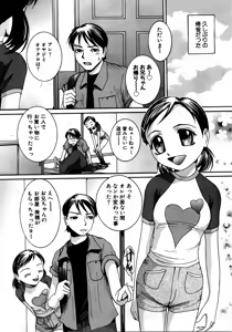 Page 23 of Retu-Daku 2 ~School Mizugi~ - School-Swimsuit - preview thumbnail